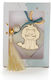 Taufgeschenke Papierbox Aromatische Basis Gold Plexiglas Löwe K-7 Taufgeschenke Konfetti