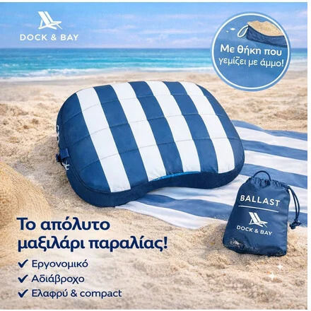 Dock & Bay Waterproof Inflatable Beach Pillow Whitsunday Blue 5061011624901