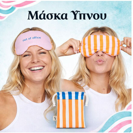 Dock & Bay Полиестерна Маска за Сън с Калъф за Пренасяне