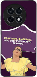 Husă Sonique Greek Cult Tv Series Oneplus 13r 5g Psihanalistul Vin Husă Sonique Greek Cult Tv Series Oneplus 13r 5g Psihanalistul Vin