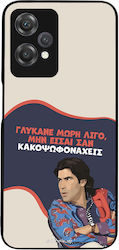 Калъф Sonique Greek Cult Tv Series OnePlus Nord...