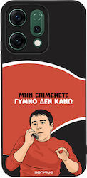 Sonique Case Greek Cult TV Series Oppo Reno14 5...