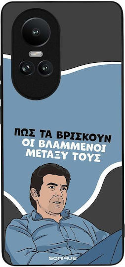 Θήκη Sonique Greek Cult Tv Series Oppo Reno10 5g Βλαμμένοι
