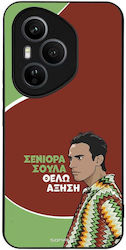 Sonique Case Greek Cult TV Series Honor 400 Pro 5G Increase