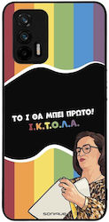 Θήκη Sonique Greek Cult Tv Series Realme Gt 5g ...
