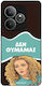 Sonique Case Greek Cult TV Series Realme GT 6 5...