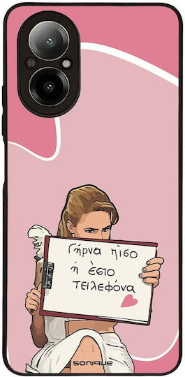 Sonique Case Greek Cult TV Series Realme C67 4G Come Back