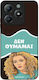 Sonique Case Greek Cult TV Series Realme C61 4G...