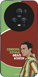 Sonique Handyhülle Greek Cult TV-Serie Honor Ma...