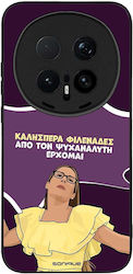 Калъф Sonique Greek Cult Tv Series Honor Magic8...
