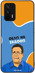 Θήκη Sonique Greek Cult Tv Series Realme Gt 5g ...