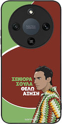 Husă Sonique Greek Cult Tv Series Honor Magic8 ...
