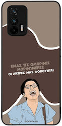 Θήκη Sonique Greek Cult Tv Series Realme Gt 5g ...