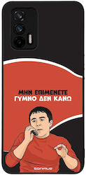 Θήκη Sonique Greek Cult Tv Series Realme Gt 5g ...