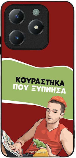 Husă Sonique Greek Cult Tv Series Realme C61 4g Realme C63 4g Kourastika Xipnisa