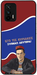 Θήκη Sonique Greek Cult Tv Series Realme Gt 5g ...