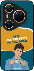 Sonique Case Greek Cult TV Series Huawei Pura 8...
