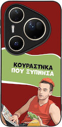 Sonique Case Greek Cult TV Series Huawei Pura 8...