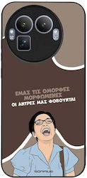 Husă Sonique Greek Cult Tv Series Realme GT 8 P...