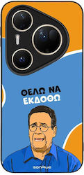 Sonique Case Greek Cult TV Series Huawei Pura 8...