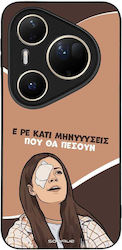 Sonique Case Greek Cult TV Series Huawei Pura 8...