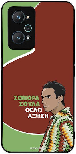 Калъф Sonique Greek Cult Tv Series Realme GT Neo 2 5G Realme GT 2 5G Realme GT Neo 3T 5G Увеличение