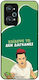 Sonique Case Greek Cult TV Series Realme GT Neo...