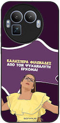 Husă Sonique Greek Cult Tv Series Realme GT 8 P...