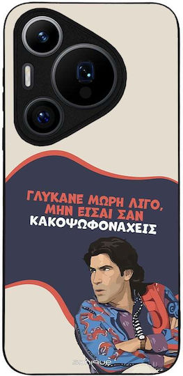 Sonique Handyhülle Griechische Kult-TV-Serie Huawei Pura 70 Pro Süß Machen