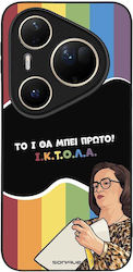 Sonique Case Greek Cult TV Series Huawei Pura 8...