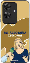 Husă Sonique Greek Cult Tv Series Realme Note 6...