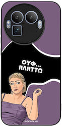 Husă Sonique Greek Cult Tv Series Realme GT 8 P...