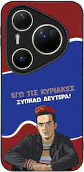 Sonique Case Greek Cult TV Series Huawei Pura 8...