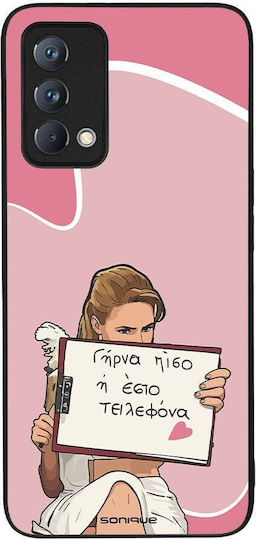 Sonique Handyhülle Greek Cult TV-Serie Realme GT Master Rückseite