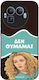 Sonique Case Greek Cult TV Series Realme GT 8 P...
