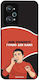 Sonique Case Greek Cult TV Series Realme GT Neo...