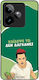 Sonique Case Greek Cult TV Series Realme GT 7 5...