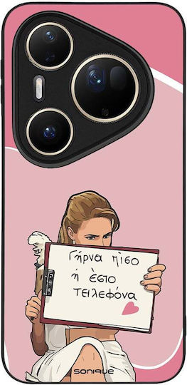 Husă Sonique Greek Cult Tv Series Huawei Pura 80 Ultra Back Cover