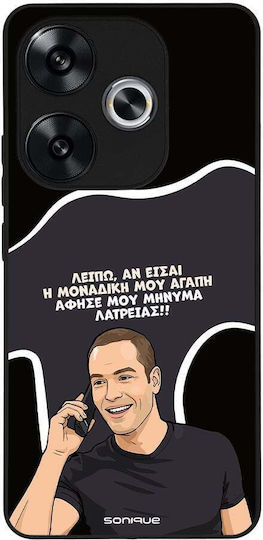 Sonique Case Greek Cult TV Series Xiaomi Poco F6 5G Unique My Love