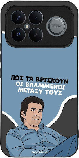 Sonique Greek Cult TV Series Xiaomi Poco F8 Ultra 5G Handyhülle Verrückte
