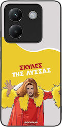 Θήκη Sonique Greek Cult Tv Series Xiaomi Poco M7 Pro 5g Σκύλες Λύσσας Θήκη Sonique Greek Cult Tv Series Xiaomi Poco M7 Pro 5g Σκύλες Λύσσας