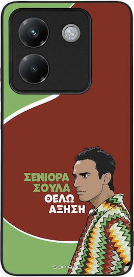 Sonique Greek Cult Tv Series Xiaomi Poco M7 Pro 5G Handyhülle