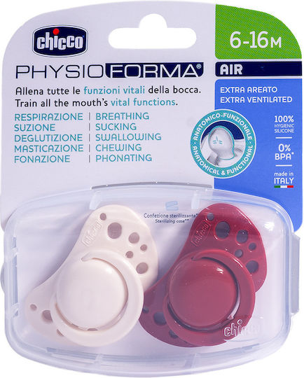 Chicco Physio Air Залъгалка Силикон с Калъф Бежово-Бордо за 6-16 месеца