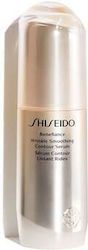 Shiseido Face Serum