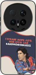Калъф Sonique Greek Cult Tv Series Honor Magic8...