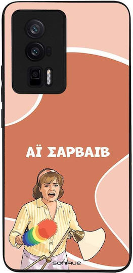 Калъф Sonique Greek Cult Tv Series Xiaomi Poco F5 Pro 5g Ai Sarvaiv