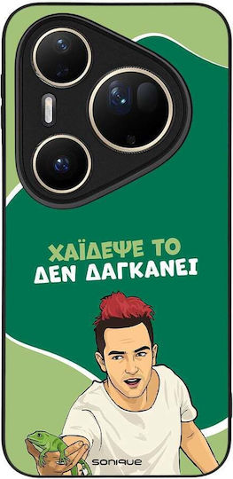 Калъф Sonique Greek Cult Tv Series Huawei Pura 80 Ultra Хайдеве