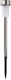 Grundig Solar Light Lantern 4.7x4.7x36.5cm
