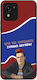 Sonique Back Cover Din Silicon Vivo Y01
