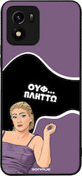 Sonique Back Cover Din Silicon Vivo Y01